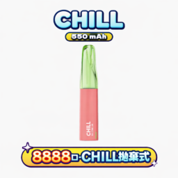 【CHILL 鴨嘴獸】8800口潮流拋棄式 12W強勁輸出爆發口感 550mAh 續航怪獸 3%尼古丁鹽高滿足 多款熱銷口味 台灣現貨秒發