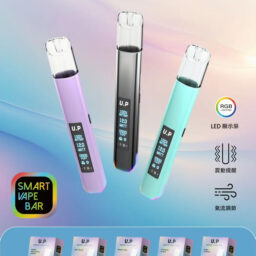 U.P 智能發光主機 RGB 七彩燈效 全場最炫 智能發光 極致炫彩外殼 完美相容一代煙彈 智能溫控穩定 台灣現貨秒發