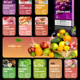 魅嗨 MEHA 五代通用系列煙彈 升級陶瓷芯防漏結構 2.5ml三顆裝穩定輸出 3%丁鹽順滑擊喉 完全適配四/五/六代主機 台灣現貨秒發