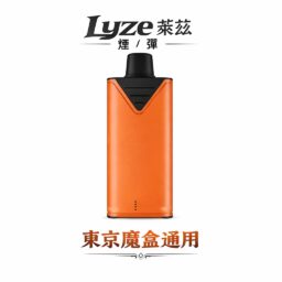 Lyze 萊茲 10000口 巨肺專屬「強勁擊喉感」炸裂 奢華大油量東京魔盒通用規格 全新霧化芯 擊喉感紮實 台灣現貨秒發免等