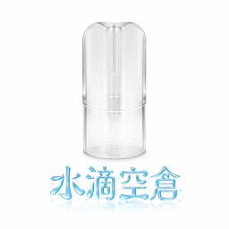 水滴發光空倉 一代通用空煙彈 完美適配一代 升級陶瓷芯 還原純淨口感且長效防漏 底部注油循環使用 全台現貨秒發