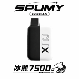 SPUMY 冰熊 7500Puffs 600mAh強勁續航 Type-C 閃電快充 「重度玩家首選」Mesh Coil 霧化技術  CP值天花板 10ml 滿載 台灣現貨