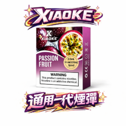 【買 5 盒送主機】XIAOKE 梟客一代通用「2.0ml 巨無霸」煙彈 3% 順滑擊喉 完美相容 RELX / SP2S / LANA 台灣現貨秒發