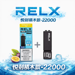 【加購100送主機】RELX 悅刻 Creator 積木系列 獨家樂高 DIY 潮流外型 22000口換彈式大容量 全彩螢幕顯示 12W-22W 動態調壓 台灣現貨秒發