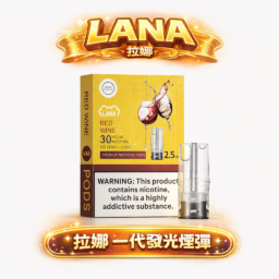 LANA 發光煙彈系列 吸氣即亮炫彩特效，2.5ml三顆裝大容量 x 升級陶瓷芯純淨口感 通用一代主機 台灣現貨秒發