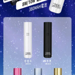 MEEL新一代黑科技 雙檔功率調節主機 380mAh 強效快充 x 8W/10W 自由切換 終極防漏結構 通用多款一代煙彈 台灣現貨秒發
