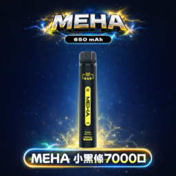 魅嗨小黑條 MEHA XBAR 7000抛棄式 Mesh芯爆發力強 3%丁鹽黃金配方 極強冰感體驗 650mAh大電量可充電長效續航 台灣現貨