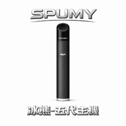 【SPUMY 冰熊】五代通用主機 480mAh 超大電量快充 雙檔功率調節精準控溫 智能呼吸顯示燈（通用 四代 / 五代 / 六代煙彈 台灣現貨秒發）