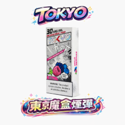 【滿3盒加購100送主機】TOKYO MOHOO BOX 東京魔盒 極簡商務風格專用彈 12ml 巨量裝  10000口長效煙彈 30mg/ml 尼古丁鹽感 台灣現貨秒發