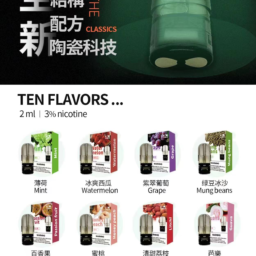VAKA 全能兼容系列 五代升級版煙彈 2ml 巨量裝 x 橫跨四/五/六代主機通用 3% 鹽平順擊喉感 頂級陶瓷芯細緻霧化 台灣現貨秒發