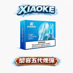 【買 5 盒送主機】XIAOKE 梟客 五代通用煙彈 全新升級「爆汁水果味」層次分明 2ml 大油量 3% 尼古丁鹽不鎖喉 全台最速出貨 現貨免等