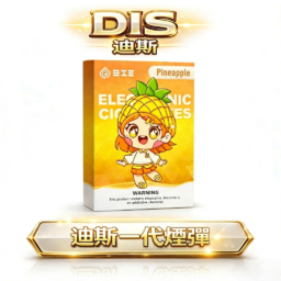 DIS 迪斯 一代通用煙彈 極致純淨系列 終結漏油煩惱 陶瓷芯細緻還原果萃層次 通用多款一代主機 Mesh 質感陶瓷芯不燒焦 台灣現貨