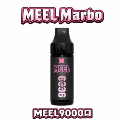 MEEL Marbo 旗艦級 9000 口大煙霧拋棄式主機 14ml 巨量油倉 x Mesh 網芯強效霧化 台灣現貨秒發