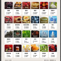 TUTX 一代通用煙彈 30+種豐富口味任選 陶瓷霧化芯細緻口感 3%尼古丁鹽順滑擊喉 通用一代各款主機 台灣現貨秒發