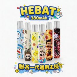 Hebat 喜貝 Labubu 聯名主機 潮流公仔高顏值必收 8.5W穩定輸出 金屬細膩觸感 完美適配一代通用規格 380mAh大電量 Type-C 快充 台灣現貨