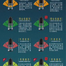 【萃茶系列】不涼茶味煙油 梨山烏龍/鐵觀音/午後紅茶/茉莉綠茶 極致冷萃回甘 茶韻層次感 通用煙油 台灣現貨秒發