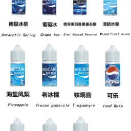 藍冰煙油 30ml 40mg 美國原裝丁鹽 強效擊喉順滑體驗 極致清涼冰爽系列 專為小煙空彈注油開發 台灣現貨 下單秒發