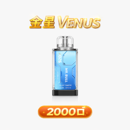 【加購130送主機+電池】VAPENGIN VENUS 金星主機 頂級商務質感機身 網狀霧化芯極致口感 500mAh 高效快充續航 台灣現貨秒發