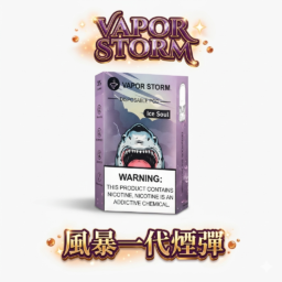 【買6送主機】VAPOR STORM 風暴五代通用煙彈 2ml激爽配方不嗆喉 x 陶瓷網芯防漏升級 3%尼古丁極致濃郁 台灣現貨秒發